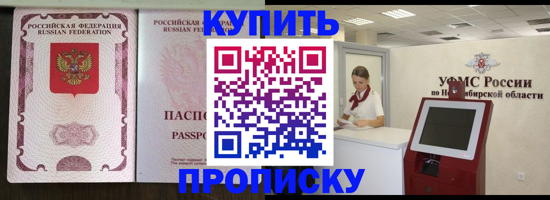 регистрация для дет. сада в Дальнереченске